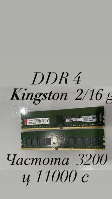 скупка компьютеров ноутбуков телевизоров телефонов бишкек фото: Процессор, Б/у, Intel Core i7, 4 ядер, Для ПК — 4