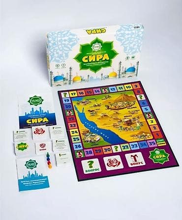 Балдар дүйнөсү: СИРА: Жизнеописание Посланника ﷺ Акция! Низкие цены! | Доставка по — 2