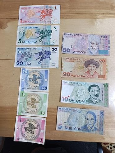 Купюры: Коллекция Кыргызской валюты (сом и тыйын) разных выпусков Состав — 1