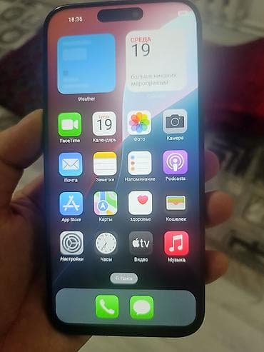 купить пиксель 10: IPhone 16 Pro Max, Б/у, 1 ТБ, Черный, Коробка, 100 % — 2