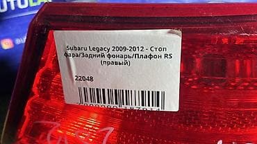 suba: Задний правый стоп-сигнал Subaru 2009 г., Б/у, Оригинал, Япония — 3