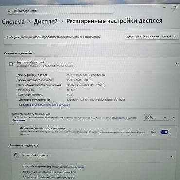 защищённые ноутбуки: Ноутбук Thunderobot, Для программирования, Б/у, AMD Ryzen 9, В рассрочку — 5