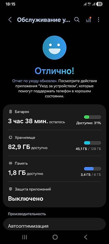 canon lbp6020b: Samsung Galaxy A33 5G, Б/у, 128 ГБ, цвет - Черный, 2 SIM — 10