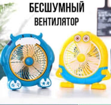 ручные вентиляторы: Вентилятор Настольный, Лопастной — 3