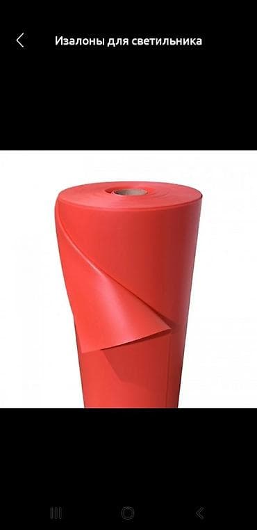 Изалон изалоны всё размеры и расцветки есть