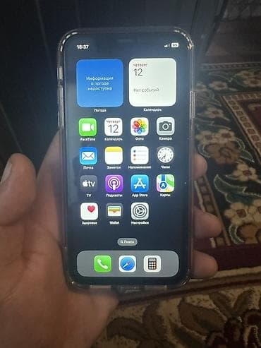 ipod nano 3: IPhone 11, 128 ГБ, Чехол, 73 % — 1