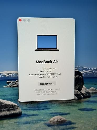 ipod touch: Ультрабук, Б/у, Apple M1, ОЗУ, RAM: 8 ГБ, В рассрочку — 7