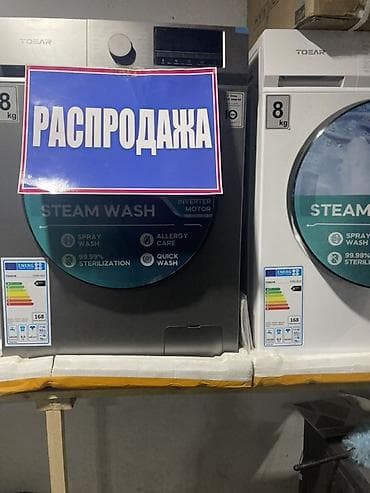 apple 12pro: Стиральная машина TOBAR, 8 кг, с паровой стиркой (STEAM WASH) и — 1