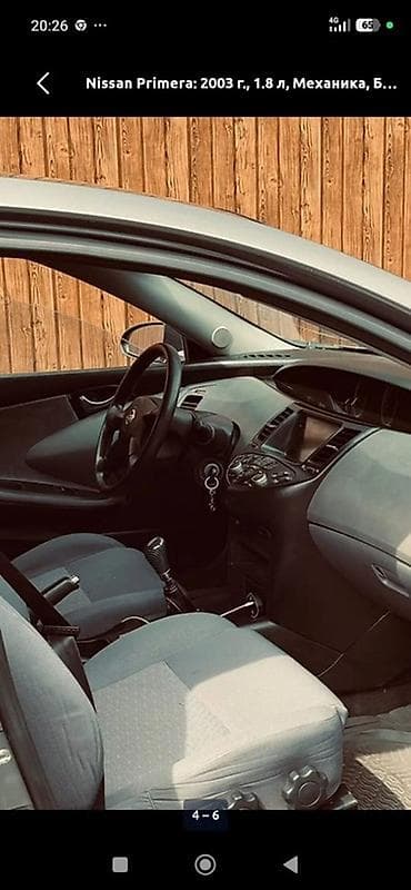 нетта л: Nissan Primera: 2003 г., 1.8 л, Механика, Бензин, Универсал — 5
