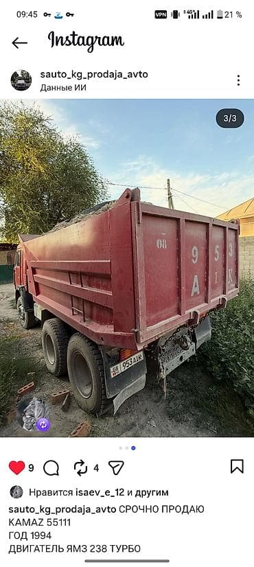 камаз диски: КАМАЗ 55111, 1994 г. - Двигатель ЯМЗ-238 турбированный - Евро-ступицы — 2
