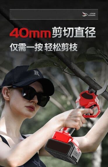 Садовые инструменты и инвентарь: Ручные секаторы, Бесплатная доставка — 6