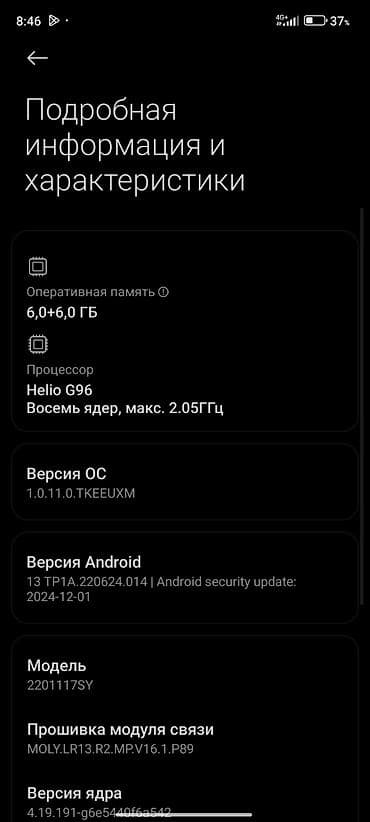 galaxy s 9 plus: Redmi, Redmi Note 11S, Б/у, 128 ГБ, цвет - Красный — 5