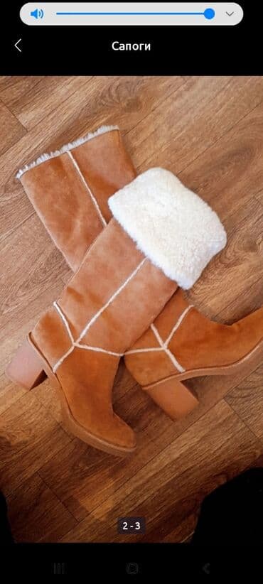 Сапоги, 37, UGG, Новый, цвет - Коричневый, Самовывоз