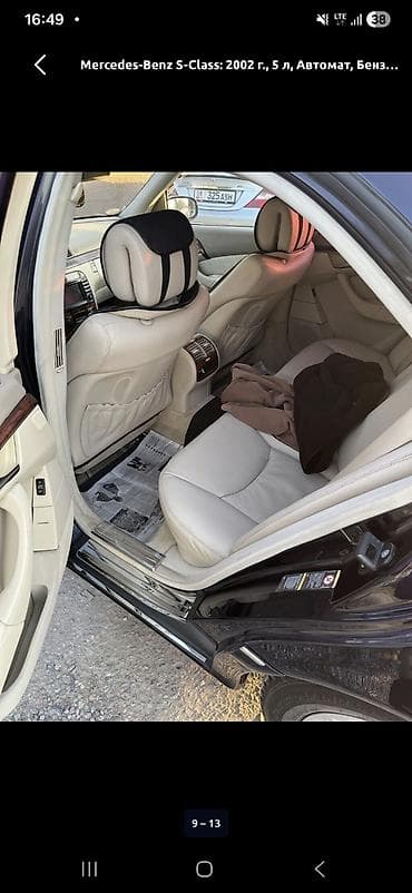 кудайберген мотор: Mercedes-Benz S-Class: 2003 г., 5 л, Автомат, Бензин, Седан — 6