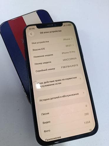 iphone 11 pro max: IPhone 11 Pro, Matte Midnight Green, Чехол — 1