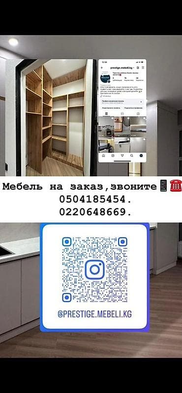 каменные мойки: Мебель на заказ: кухни, гардеробные, шкафы и системы хранения под ваши — 2