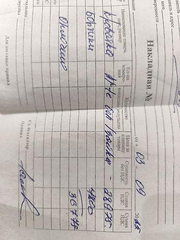 Детский мир: Кроватка-трансформер с маятником для укачивания, два размера (сейчас — 8