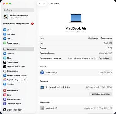 Продам MacBook Air M4 (2025), 13", 16 ГБ Продаю практически новый