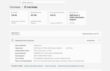 acer aspire one: Ноутбук, Acer, 8 ГБ ОЗУ, AMD Ryzen 5, 15.6 ", Б/у, Игровой, память SSD — 6