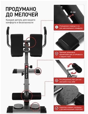 flex balance: Силовой тренажер, Гиперэкстензия, Для ног, Для спины, Для пресса, Новый, Бесплатная доставка — 1