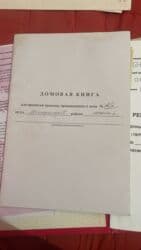 продам недостроенный дом: Барачный, 1000 м², 4 комнаты, Собственник, ПСО (под самоотделку) — 10