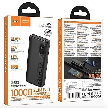 hoco e96a: Внешний аккумулятор Hoco J158 Pro Intelligent Balance, 10000 мА·ч — 1