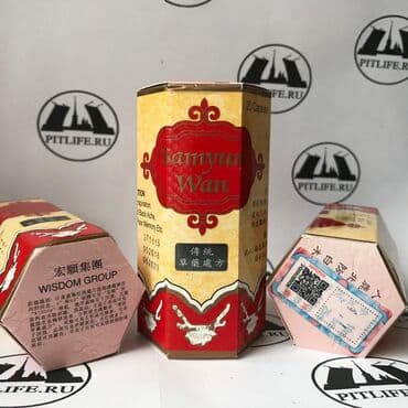 red капсулы для набора веса побочные эффекты: Самюн ван (самуин ван) капсулы для набора массы Индонезия — 4