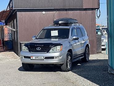 ключ gx: Lexus GX: 2006 г., 4.7 л, Автомат, Газ, Внедорожник — 4