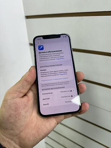 surface laptop 2: IPhone 12 Pro, Б/у, 256 ГБ, Серебристый, 100 % — 4