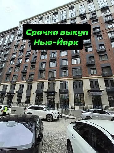 квартира с подселением в бишкеке: 2 комнаты, 75 м², Элитка, 3 этаж, Евроремонт — 1