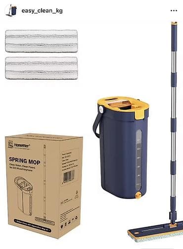 силиконовая форма: Швабра с ведром и системой отжима Homettler Spring Mop - Трёхкамерное — 4