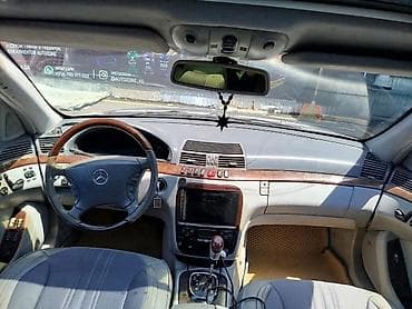 mersedes 220: Mercedes-Benz S-Class: 2001 г., 5 л, Типтроник, Бензин, Седан — 9
