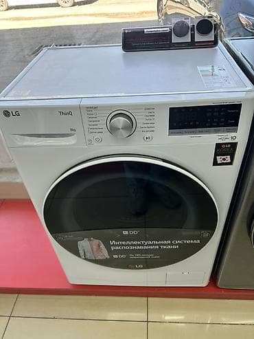 Стиральная машина LG ThinQ, фронтальная загрузка, 8 кг. Основные