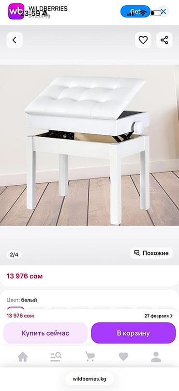 Столы: Банкетка, С полками, цвет - Белый — 5