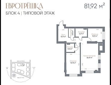 seven development: 2 комнаты, 82 м², Орто-Сай с. Элитка, 4 этаж, ПСО (под самоотделку) — 1