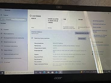 aula f75 pro: Acer Aspire E5-571G — ноутбук для учебы и повседневных задач — 3