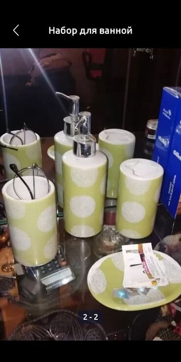 личный кабинет эрсаг кыргызстан: Набор для ванной — 2