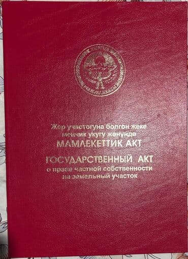 дом гостиничного типа: Для строительства, Красная книга, Тех паспорт — 5