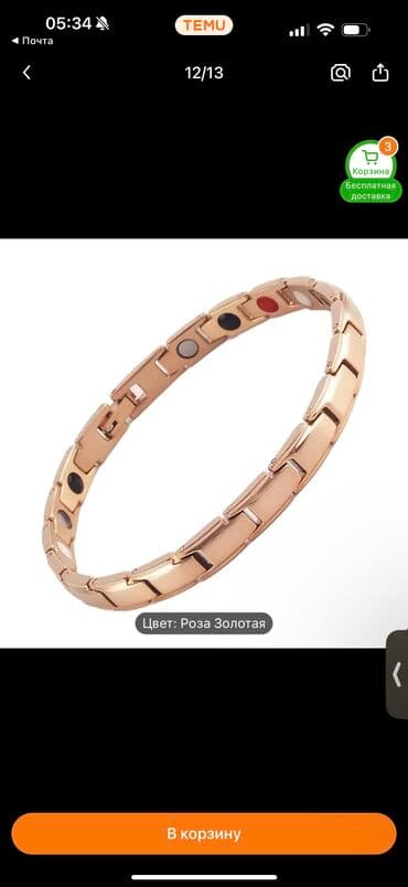 свадебные платья для покрытых: Браслет, Нержавеющая сталь, Женские, Новый — 1