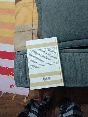 Велозапчасти: Фантастика и фэнтези, На русском языке, Б/у, Самовывоз — 3