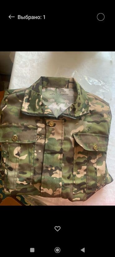 Форма для Охраны,для охоты 1850

-