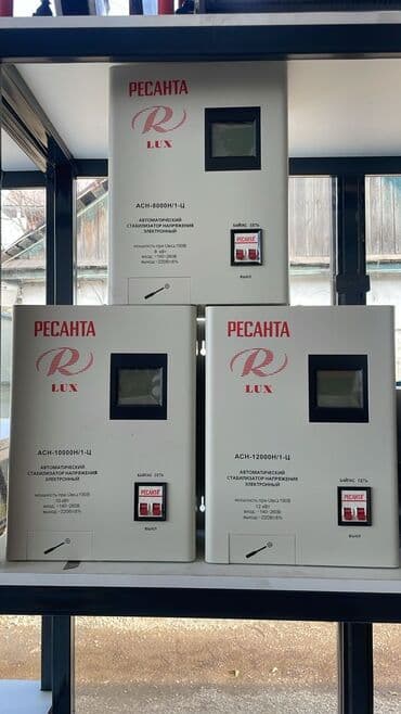 инструмент для электриков: Стабилизатор напряжения, Однофазные, Ресанта — 1