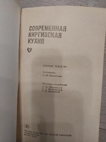 Книги и журналы: На русском языке, Новый, Самовывоз — 2
