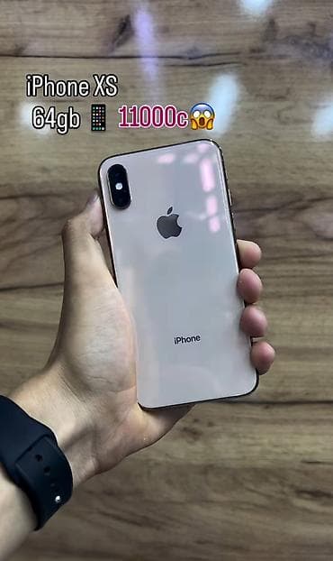 купить айфон 5 с: IPhone XS, 64 ГБ - Экран 5.8" Super Retina OLED (2436×1125), True — 1