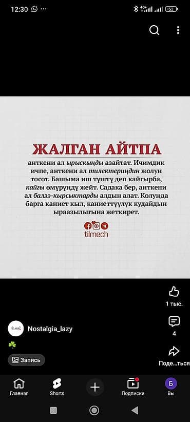 прямоток на бмв: Замена радиатора печки, С выездом, Легковое авто, Грузовой транспорт и спецтехника, Универсальный — 9