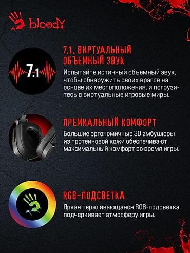 Проводные гарнитуры: Проводные гарнитуры, Bloody, Новый, цвет - Черный — 5