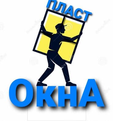 цены на навесы из поликарбоната: Изготавливаем пластиковые окна двери 3-х 4-х 5-ти 6-ти камерные — 1