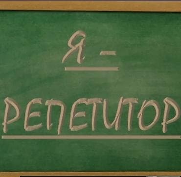 нейро: Репетитор медицинской анатомии, мед латынь, мед инглиш, химии — 1