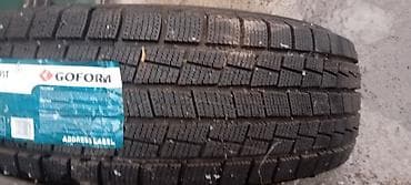 195 14 с: Летняя шина для легкового автомобиля - Размер: 195/65 R15 - Индекс — 7