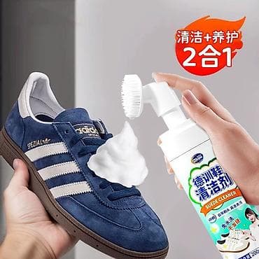 Башка хозтоварлар: Пенное средство для чистки замши и нубука с щеткой-насадкой - Формат — 1